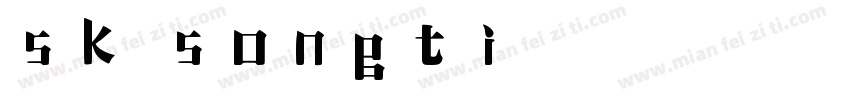 sk songti字体转换